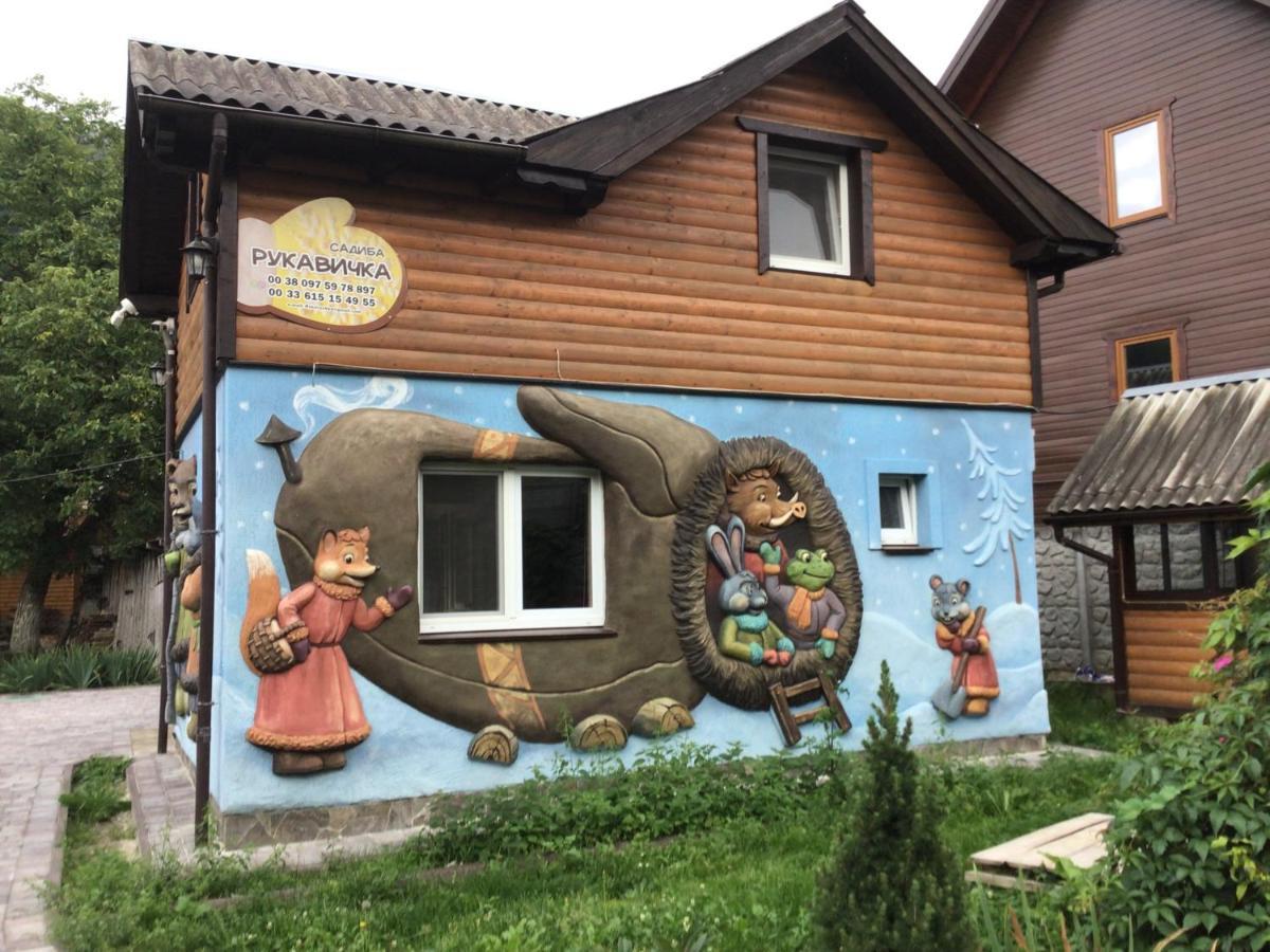 Рукавичка Yaremche Ngoại thất bức ảnh